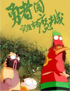 免费国产高清视频